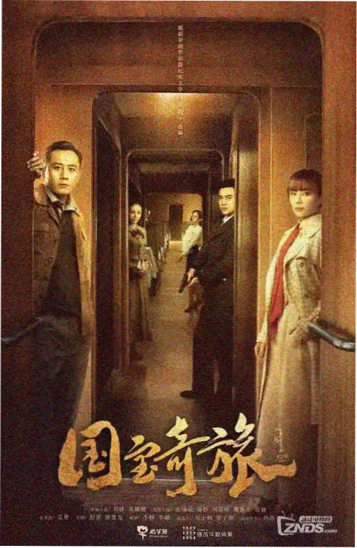 驱魔少女 白符纪 世界观解析配图